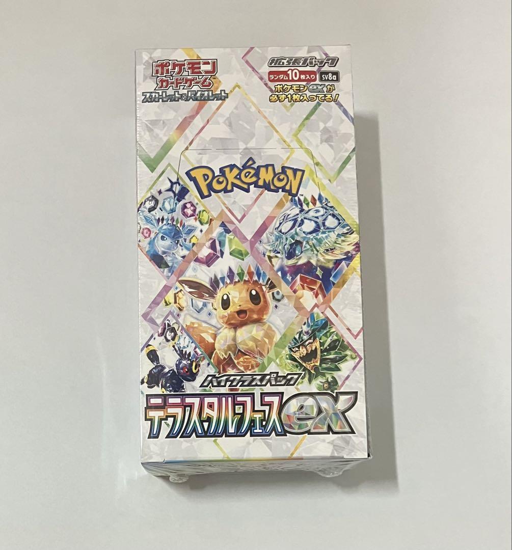 シュリンク付　ポケモンカード テラスタルフェスEX
