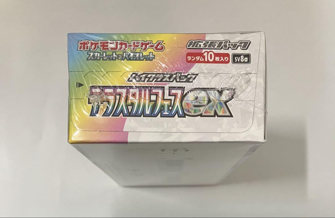 シュリンク付　ポケモンカード テラスタルフェスEX