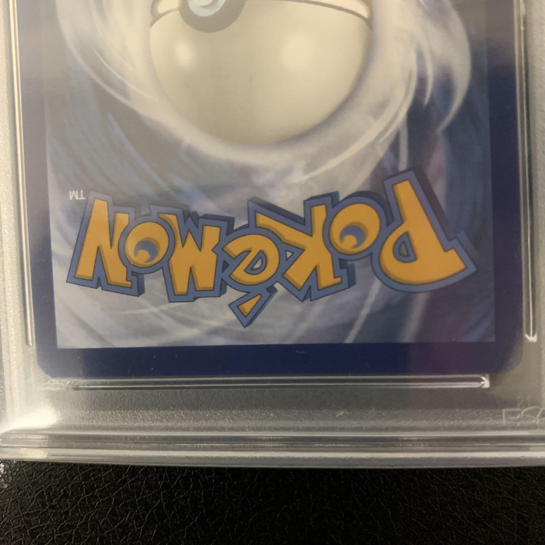 ポケモンカード ゲッコウガex psa10連番 2枚セット