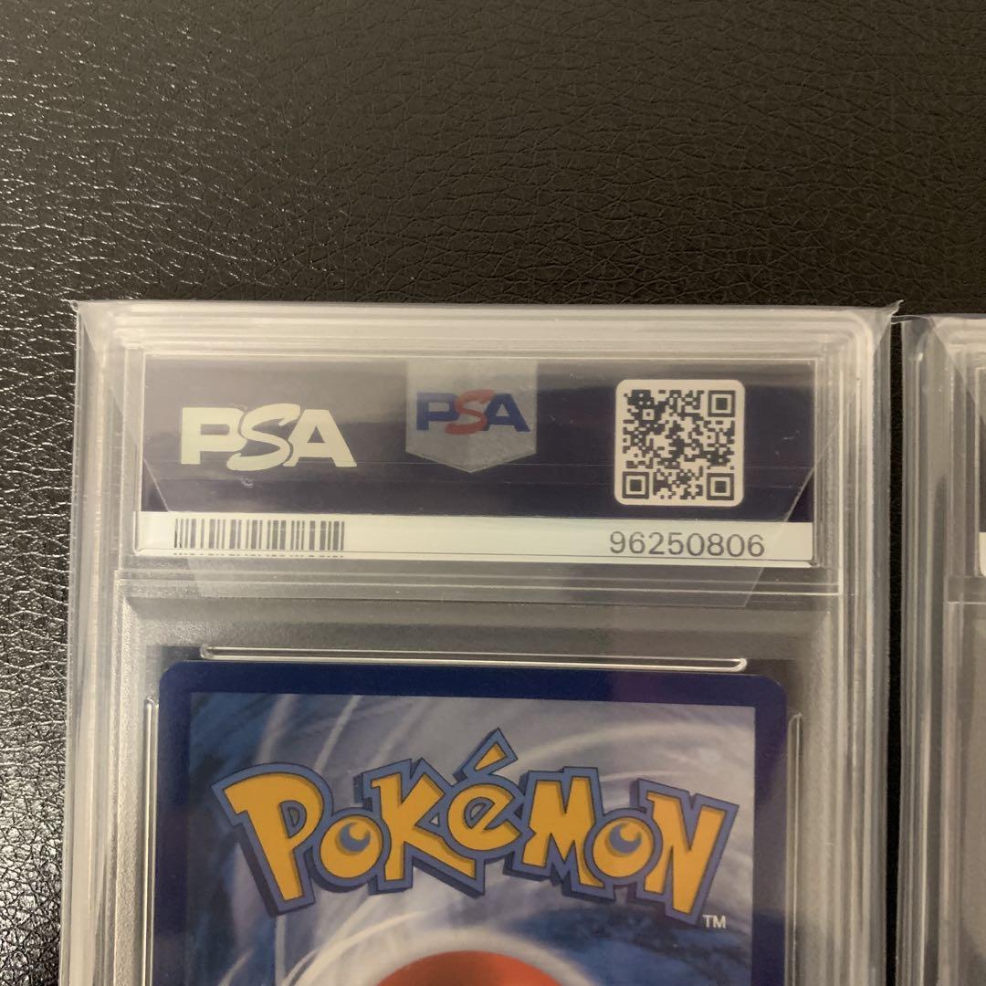 ポケモンカード ゲッコウガex psa10連番 2枚セット