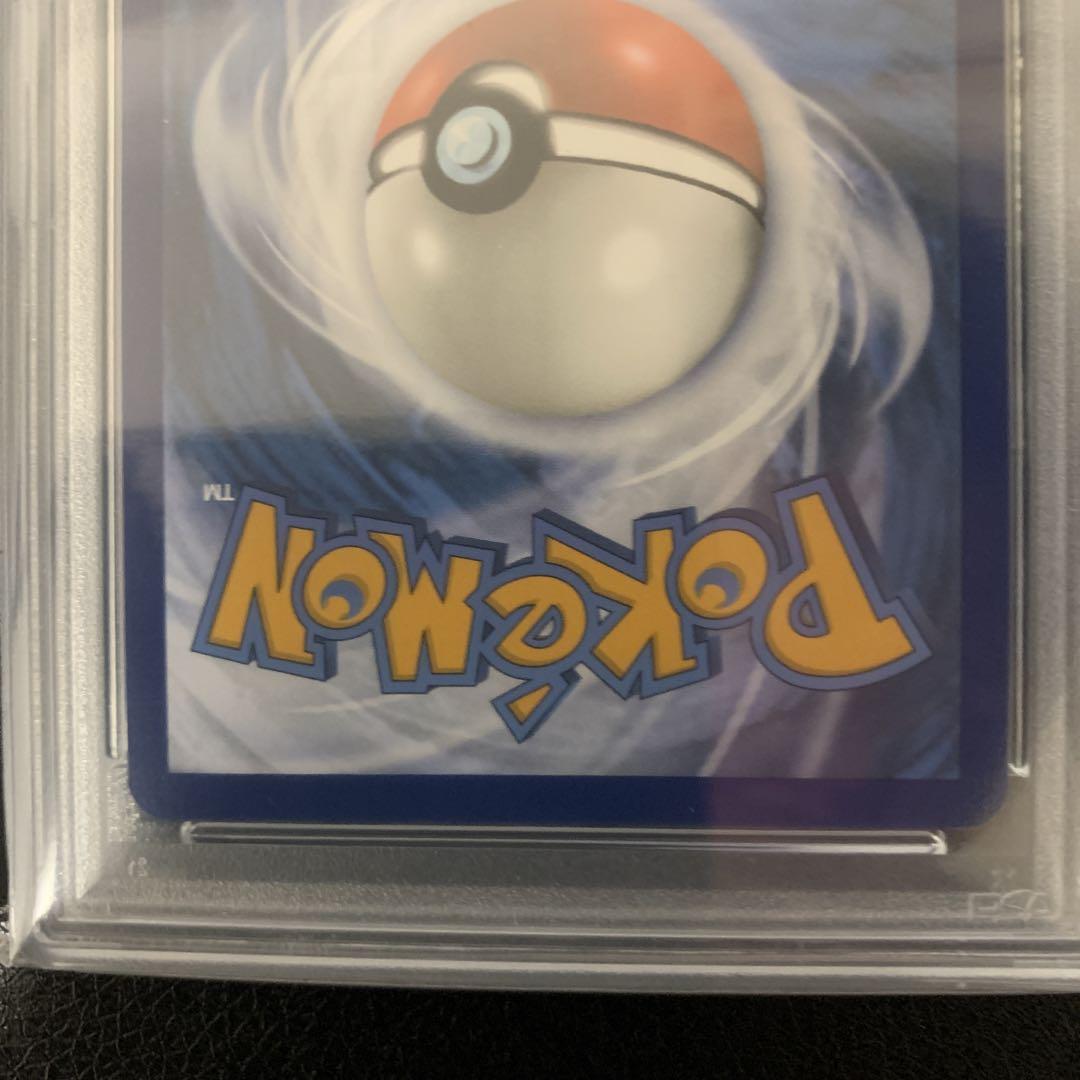 ポケモンカード ゲッコウガex psa10連番 2枚セット