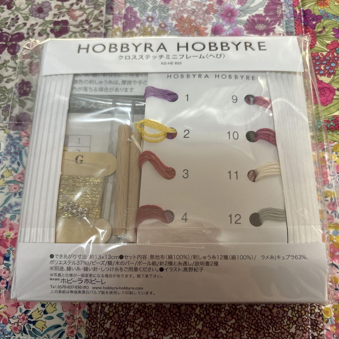 ホビーラホビーレ クロスステッチミニフレーム〈へび〉キット