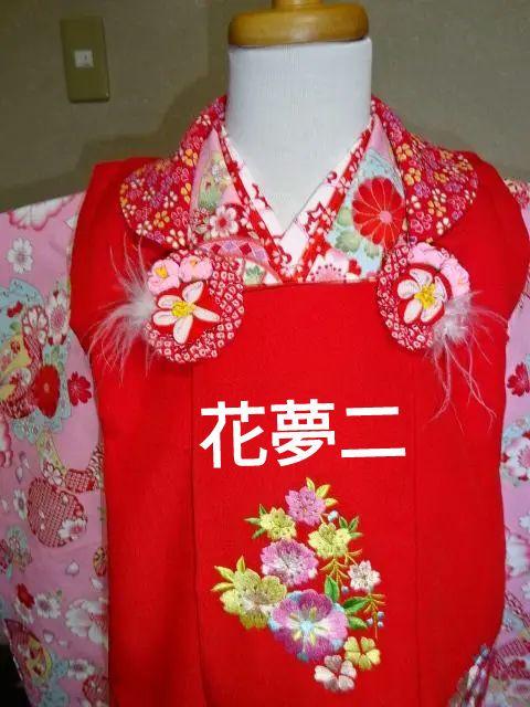 被布　花夢二　赤　ピンク色着物・セレモニードレス