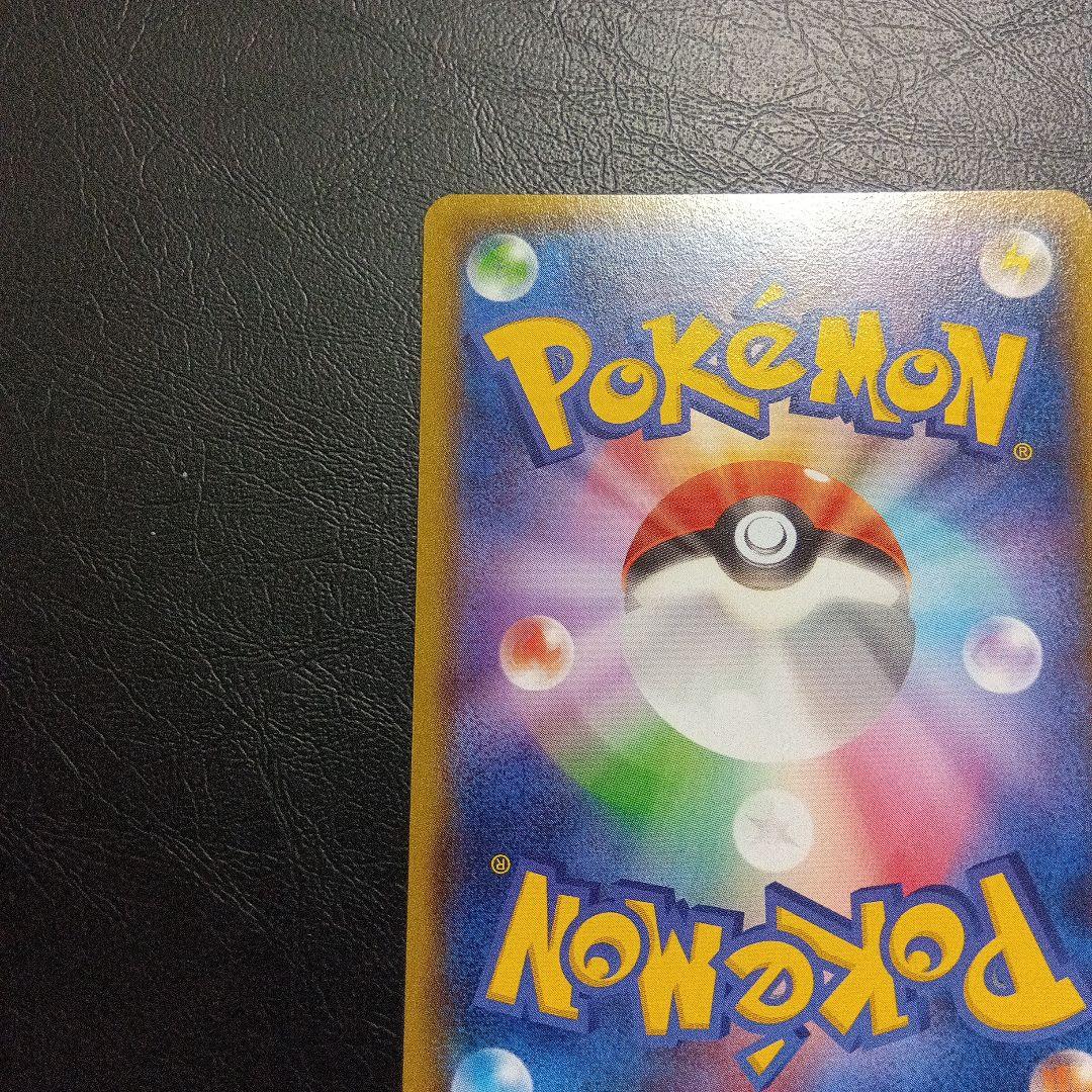 ポケモンカードゲーム　メガトーキョーのピカチュウ　098/xy-p　プロモ