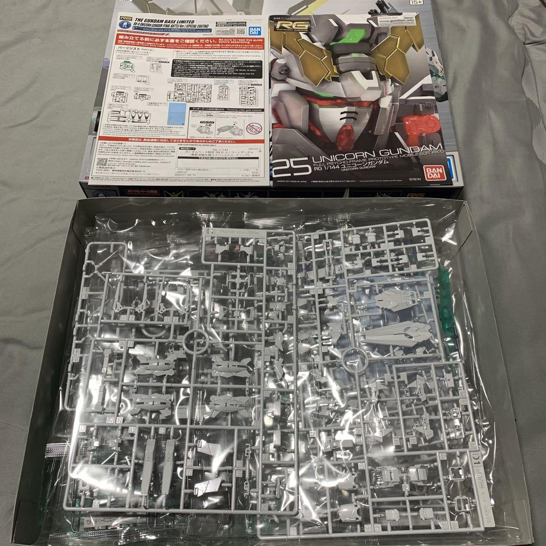 RG RX-0 ユニコーンガンダム(最終決戦仕様)スペシャルコーティング