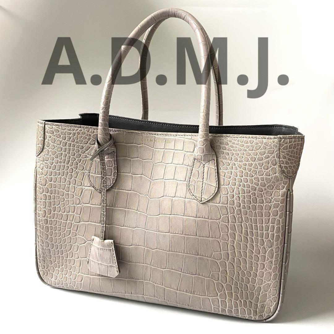 【美品】A.D.M.J. クロコダイル 型押し トートバッグ　A4