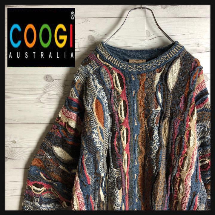 37%割引S【待望☆】 専用【激レア】coogi クージー 立体 編込み 3Dニット 即完売モデル 希少 ニット/セーター メンズS-EUROTRAVEL.BA 37%割引S【待望☆】 専用【激レア】coogi クージー 立体 編込み 3Dニット 即完売モデル 希少 ニット/セーター メンズS-EUROTRAVEL.BA