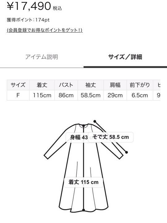 フリルニットワンピース
