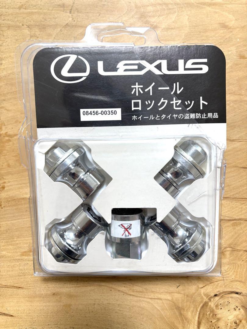 爆買い！ LEXUS 美品 レクサス純正 08456-00350 ホイールロックセット 洋楽