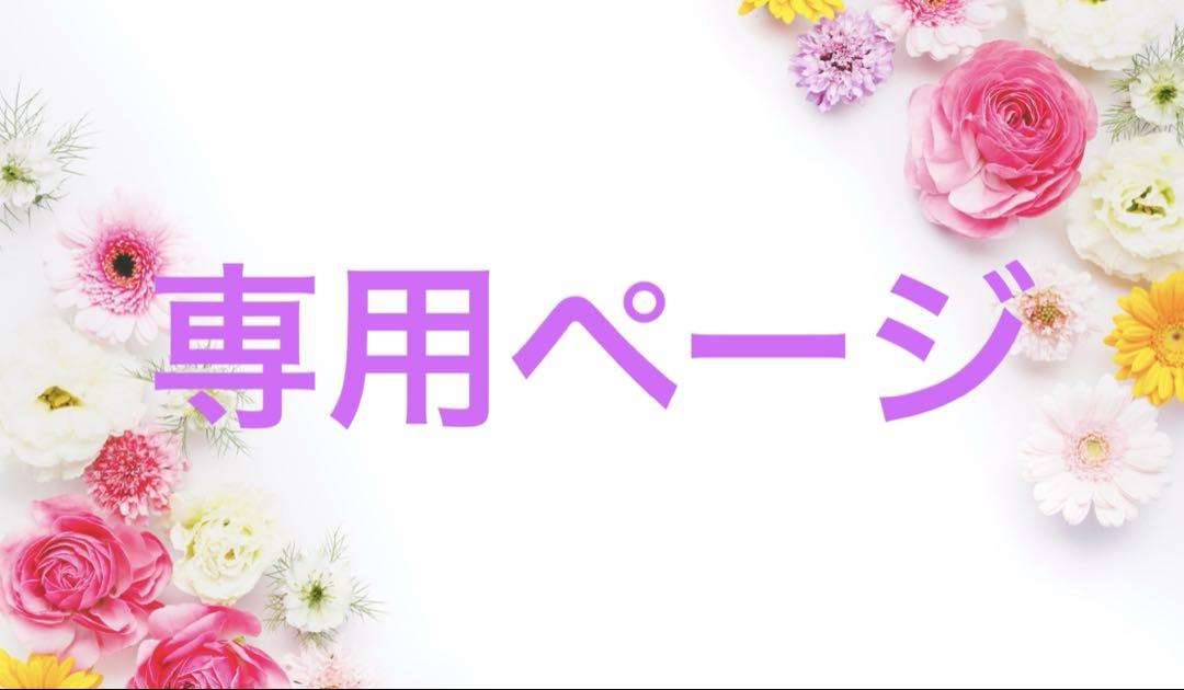 トリートメント Sa shop