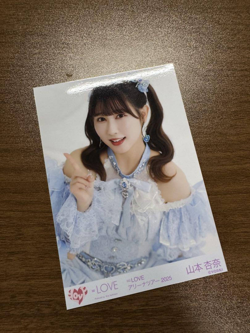 イコラブ 山本杏奈 恋人以上、好き未満 歌唱衣装生写真