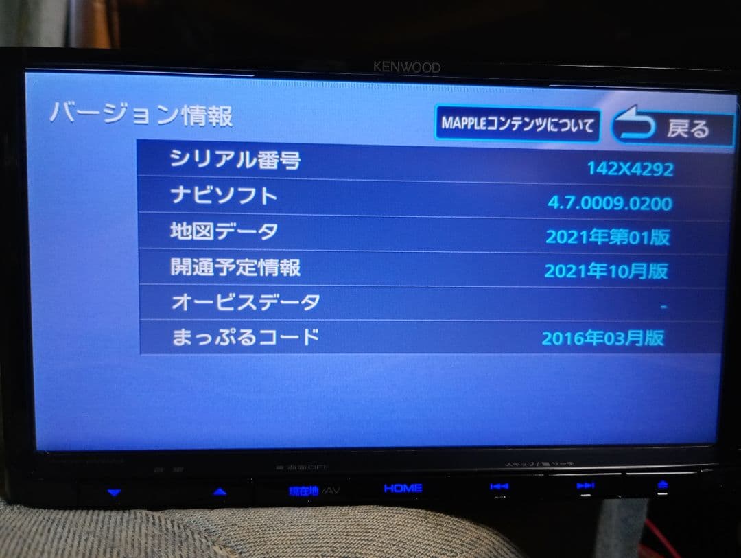 KENWOOD MDV-D304 カーナビ