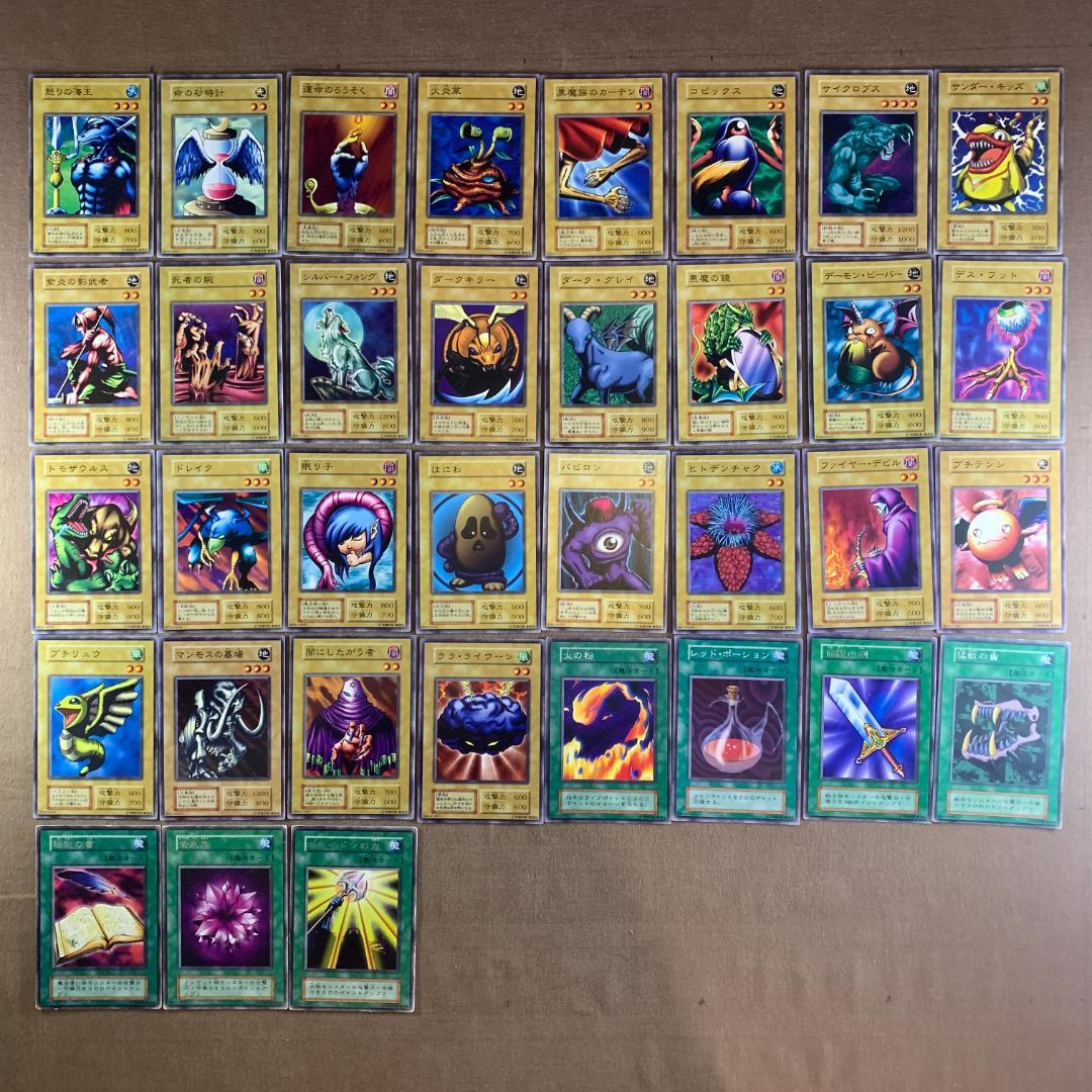 No.13068 遊戯王 初期 レギュラーパック ノーマル 字レア フルコンプ