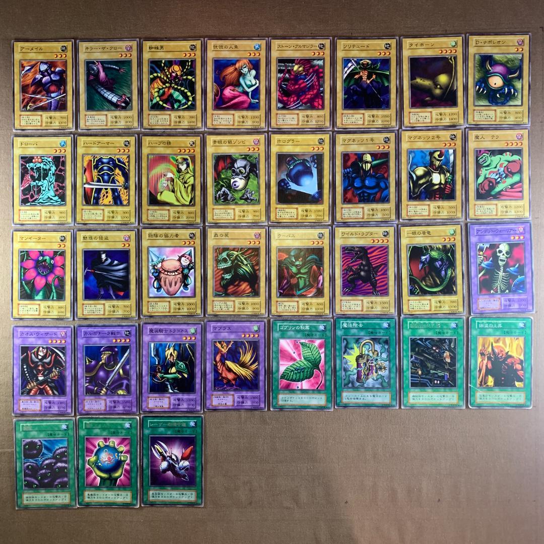 No.13068 遊戯王 初期 レギュラーパック ノーマル 字レア フルコンプ