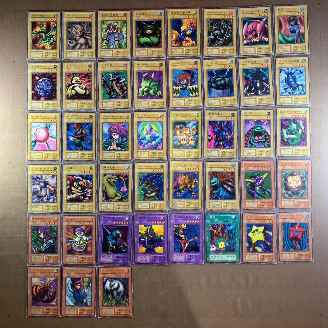 No.13068 遊戯王 初期 レギュラーパック ノーマル 字レア フルコンプ