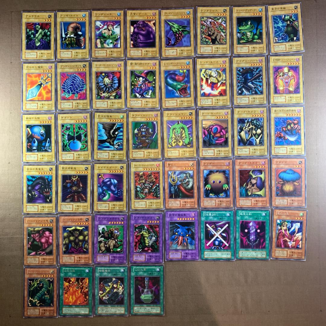No.13068 遊戯王 初期 レギュラーパック ノーマル 字レア フルコンプ