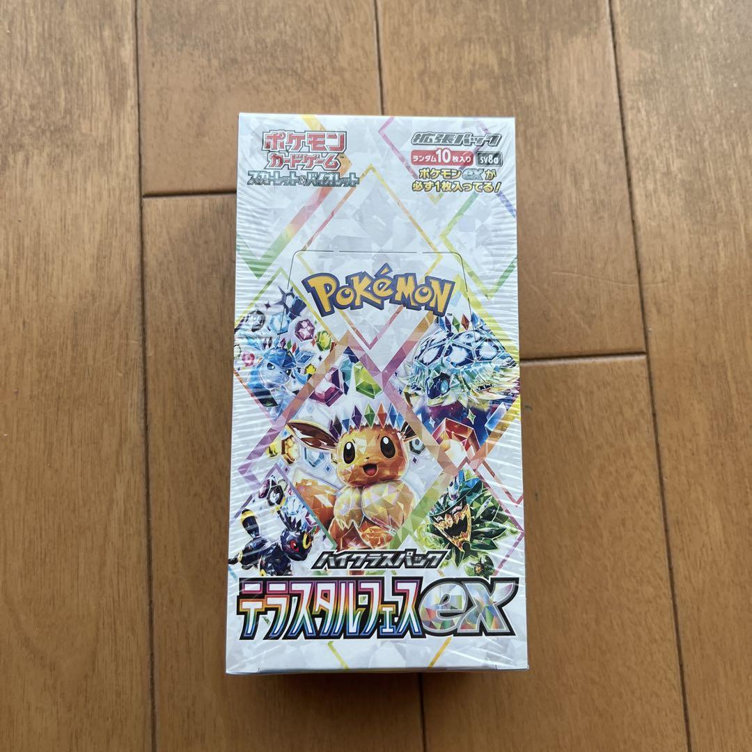 テラスタルフェスex ジョーシン産 24パック トレーディングカード