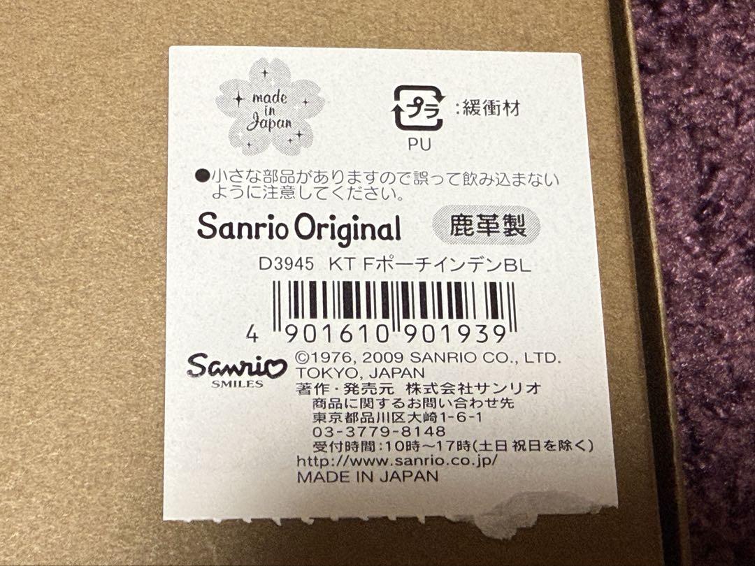 印伝　ハローキティ　鹿革　ポーチ　財布　新品未使用　レア　いちご　ブラック