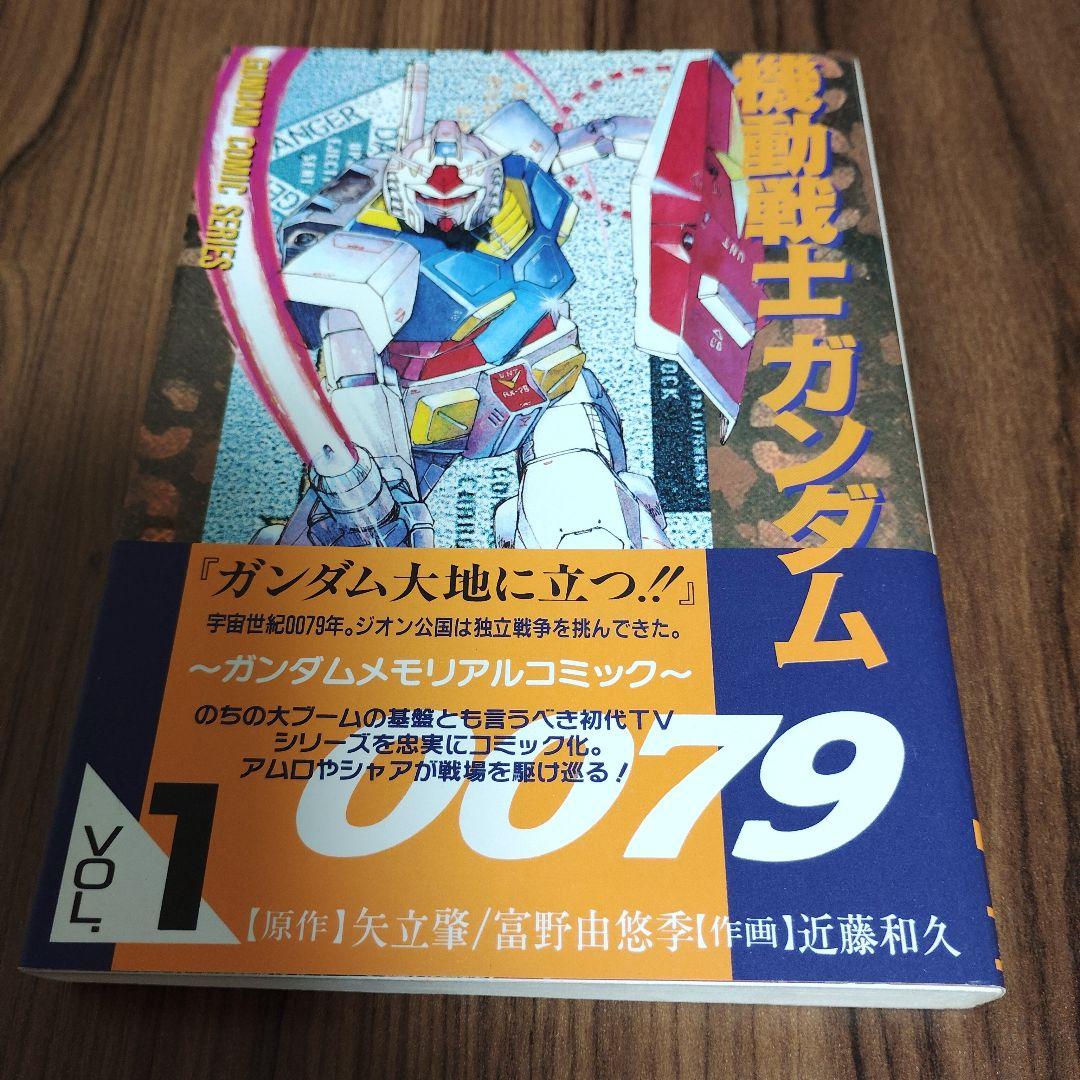 Amazon.co.jp: 機動新世紀ガンダムX 全10巻セット [レンタル落ち