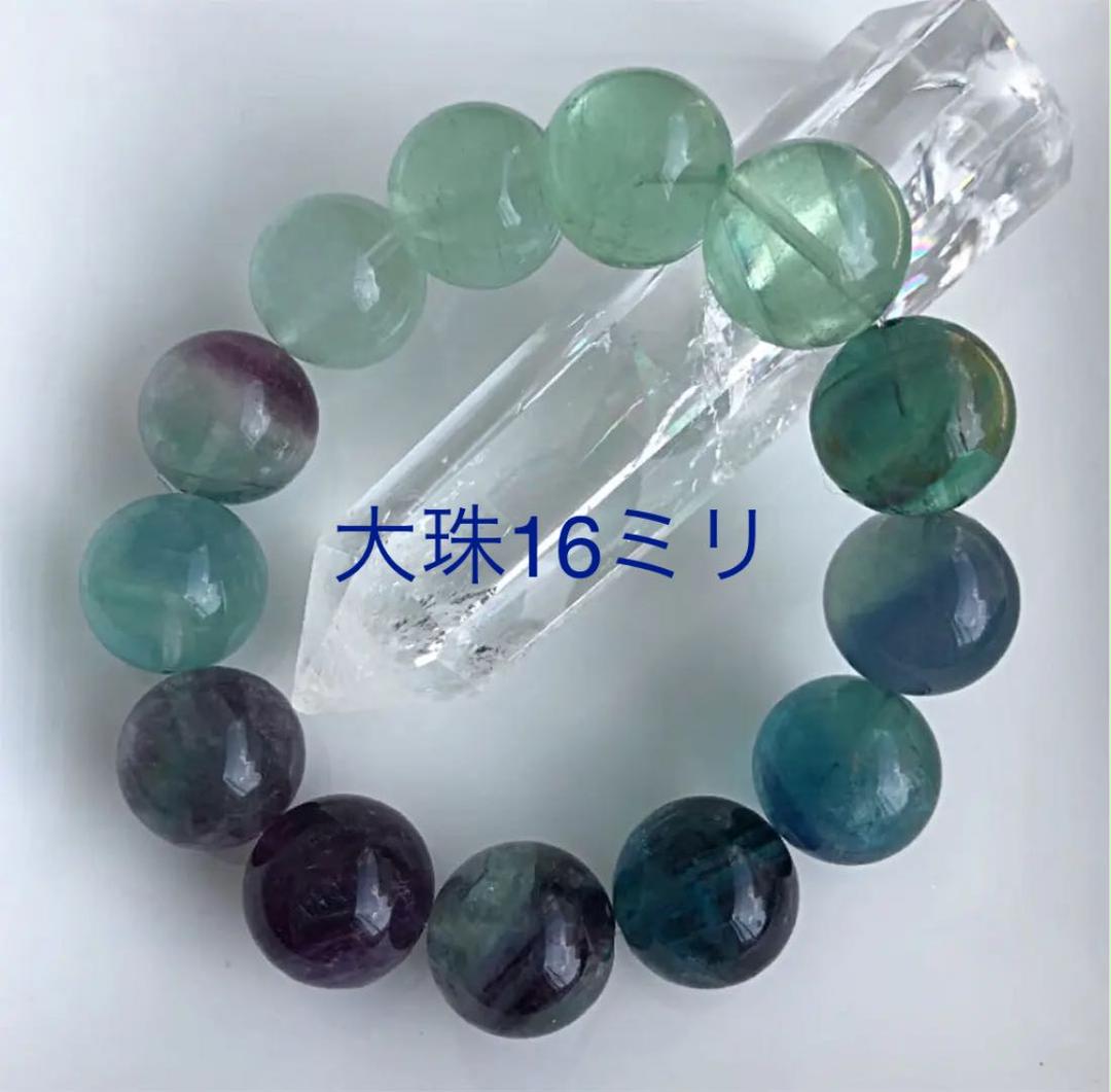 大珠14ミリ(内径16.5)♪高品質フローライト(蛍石)ブレスレット - メルカリ 大珠14ミリ(内径16.5)♪高品質フローライト(蛍石)ブレスレット - メルカリ