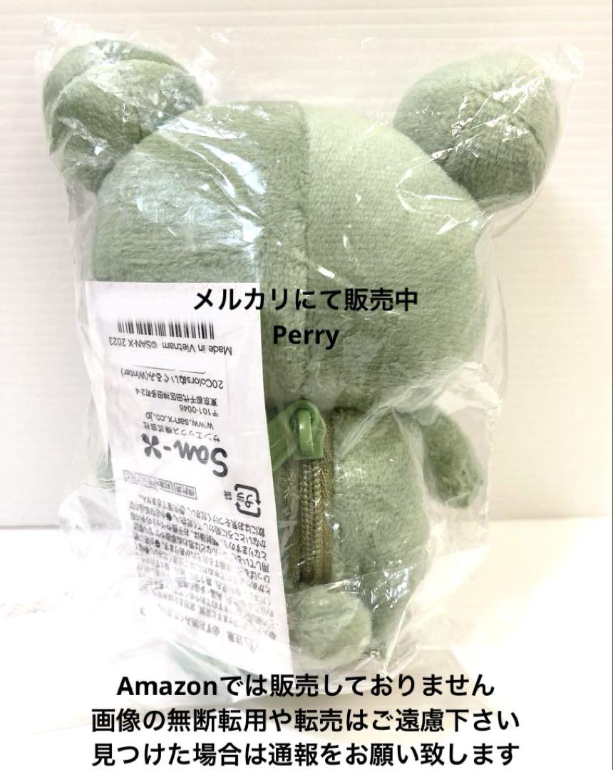 リラックマ/20Colors・限定ぬいぐるみ/ある日の森の中 リラックマ 20colorsぬいぐるみ ある日の森の中Winter冬グリーン