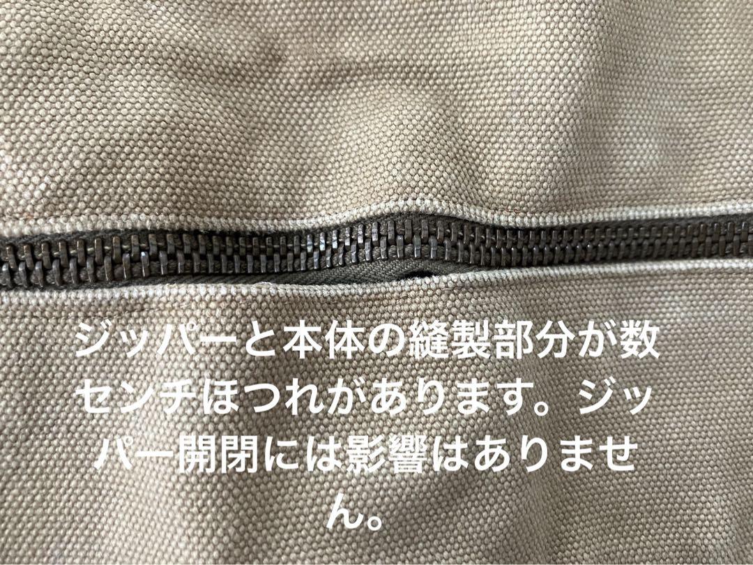 つぼウォークで紹介　ビンテージキャンバスバッグ　フランス軍　アメリカ軍　アニ散歩