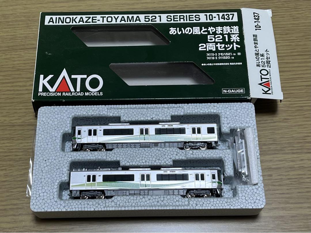 Nゲージ あいの風 とやま鉄道 521系 1000番台 2両セット 鉄道