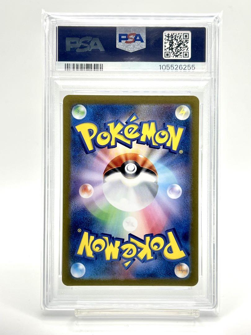 【PSA10】ラッキー AR