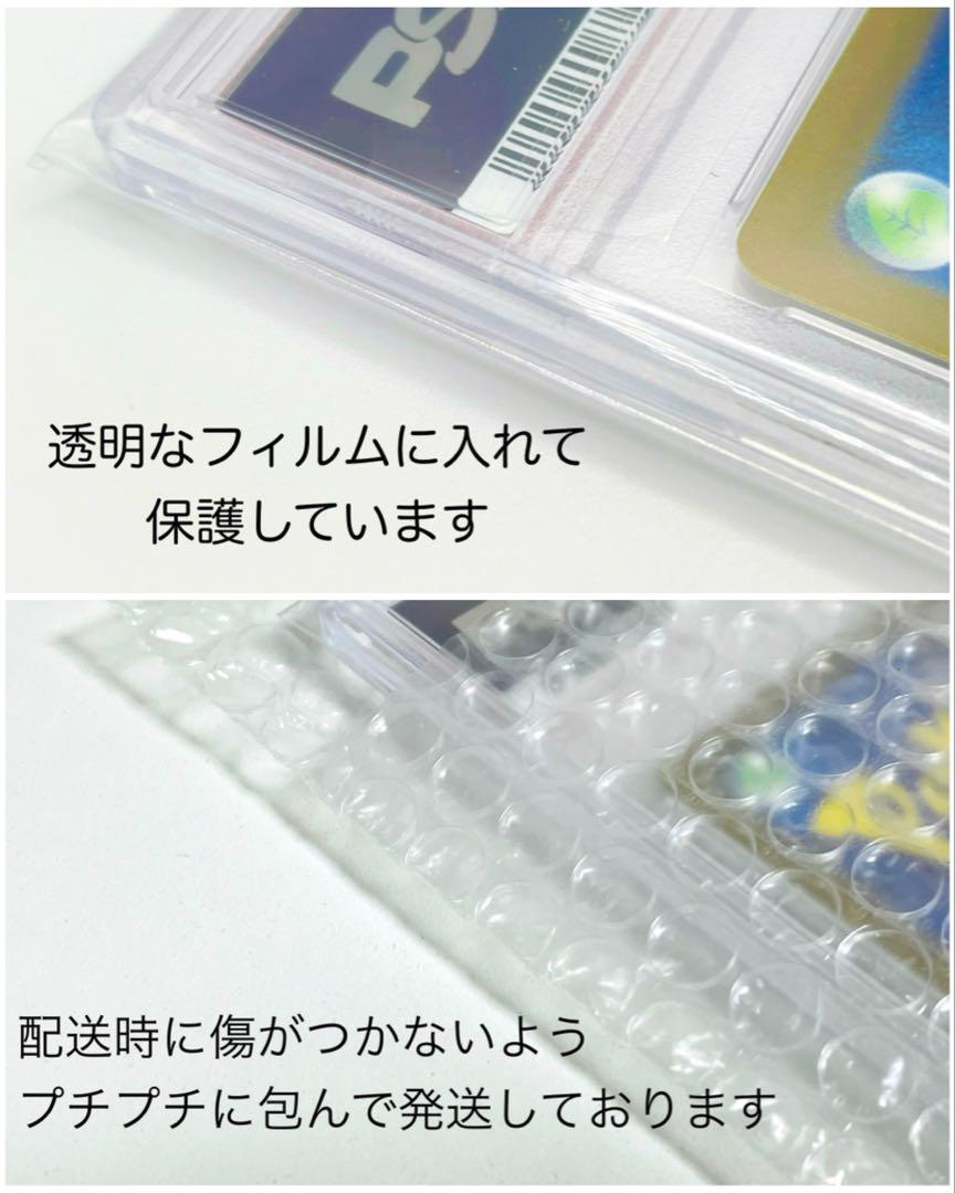 【PSA10】ラッキー AR
