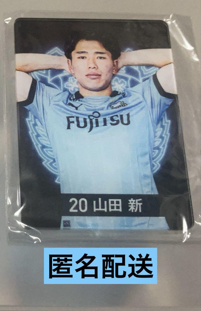 【ふるさと割】 川崎フロンターレ 山田新 ガチャフロ メルカリ - アクリルステッカー 応援グッズ