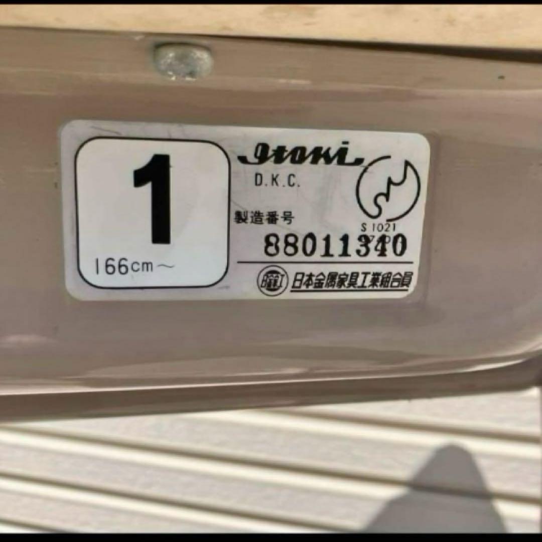 13点