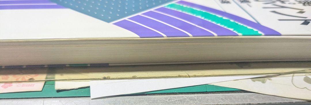 国公立大学対策 入試数学攻略のポイント - メルカリ