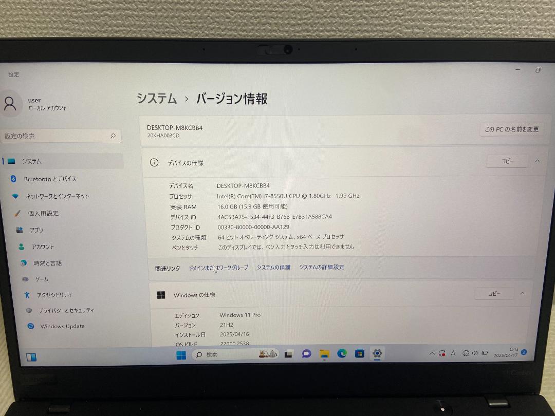 X1 Carbon