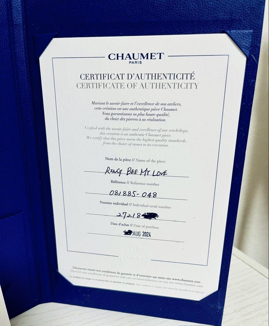 CHAUMET ショーメ　ビーマイラブ