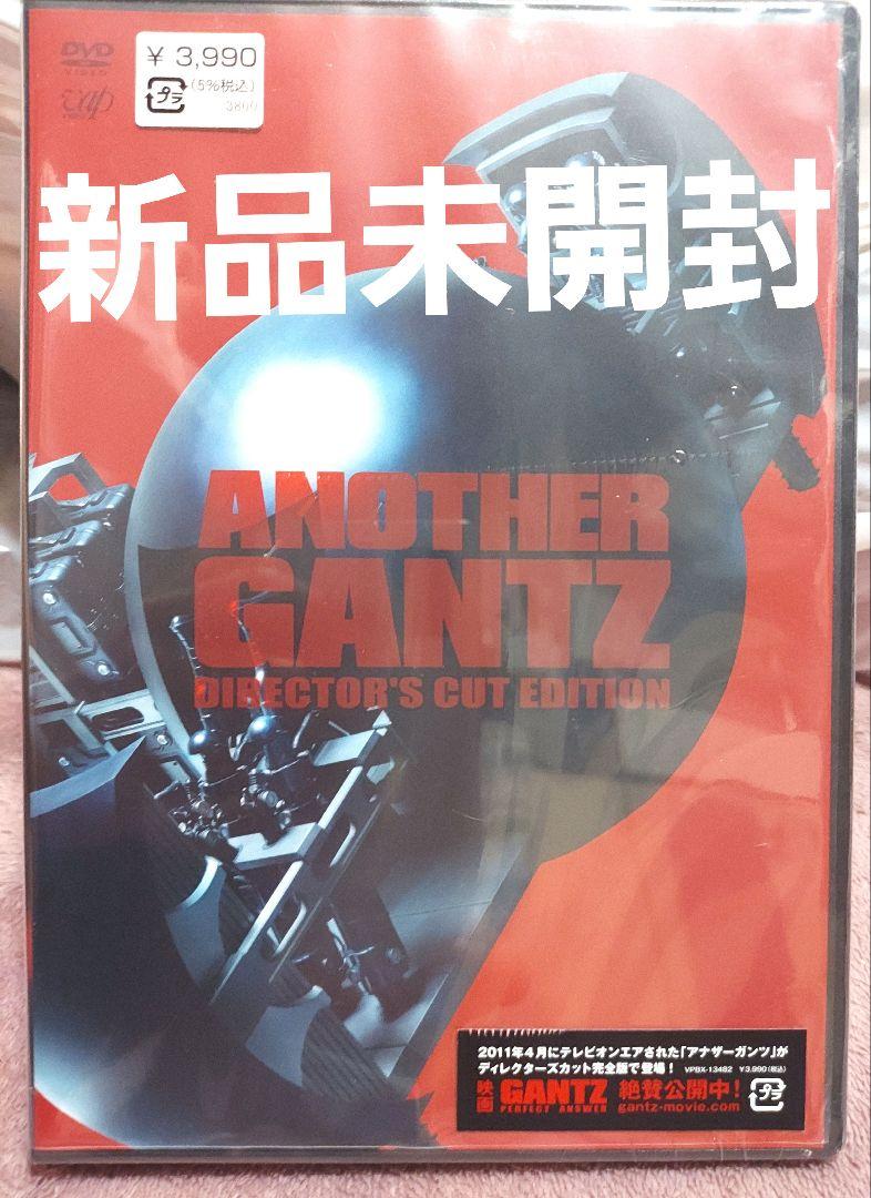 新品未開封嵐二宮和也GANTZDVD - メルカリ