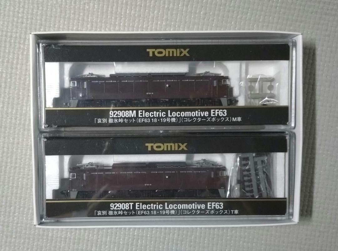 や*も様 未使用品 トミックス 92908 碓氷峠 EF63 セット (18・1