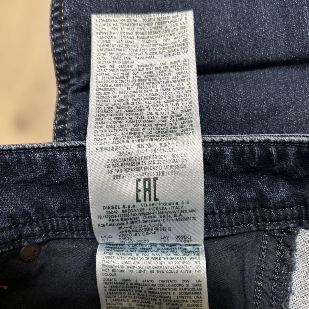 美品DIESEL ディーゼル ダークブルースリムフィットデニム 28