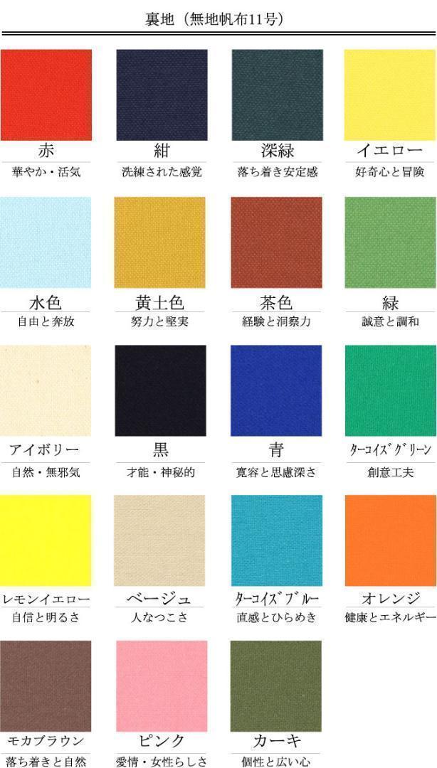 【はちきん♡SALE♡】がま口 親子 長財布 花柄　赤・黒２点セット
