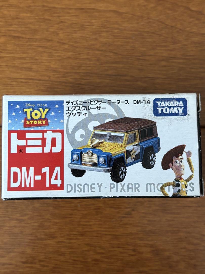 トミカ ディズニーピクサーモータース　トイストーリー