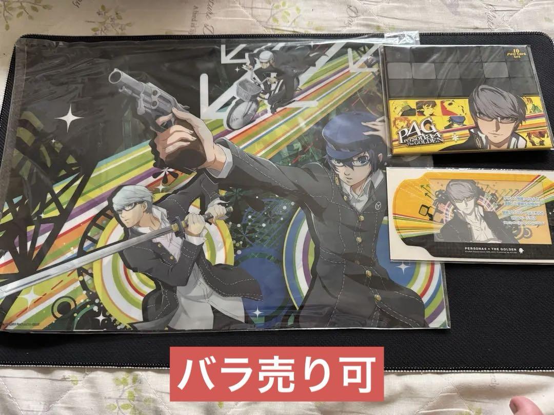 ペルソナ4 ザ ゴールデン エビテン限定ファミ通DX特典 3点セット ペルソナ4 ザ ゴールデン エビテン限定ファミ通DX特典 3点セット