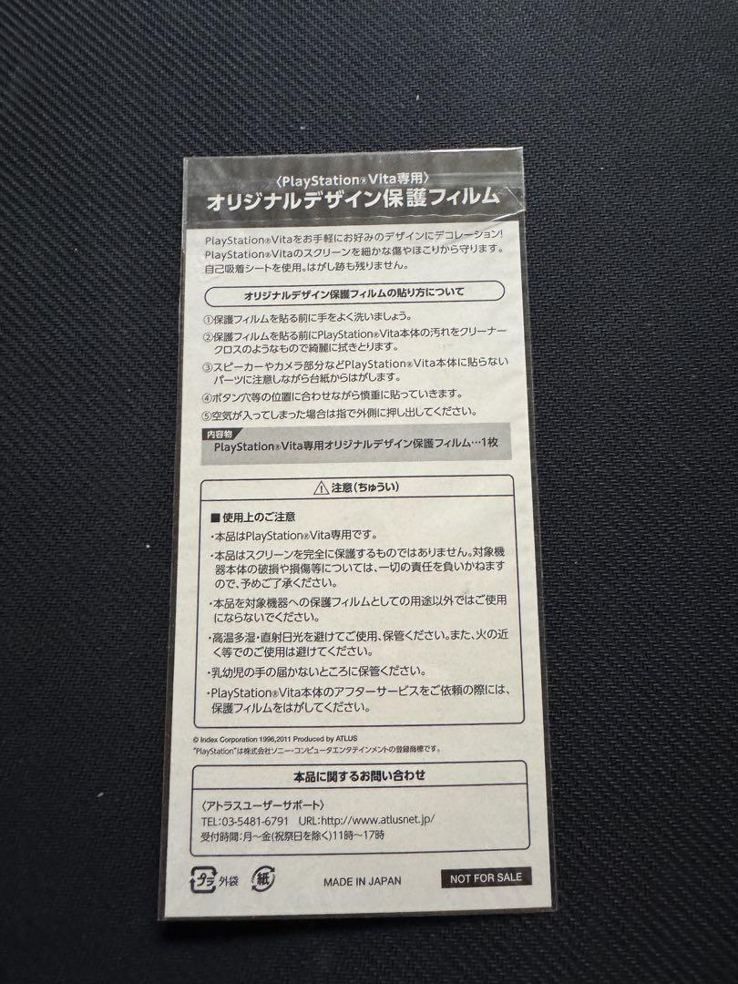 ペルソナ4 ザ ゴールデン エビテン限定ファミ通DX特典 3点セット ペルソナ4 ザ ゴールデン エビテン限定ファミ通DX特典 3点セット