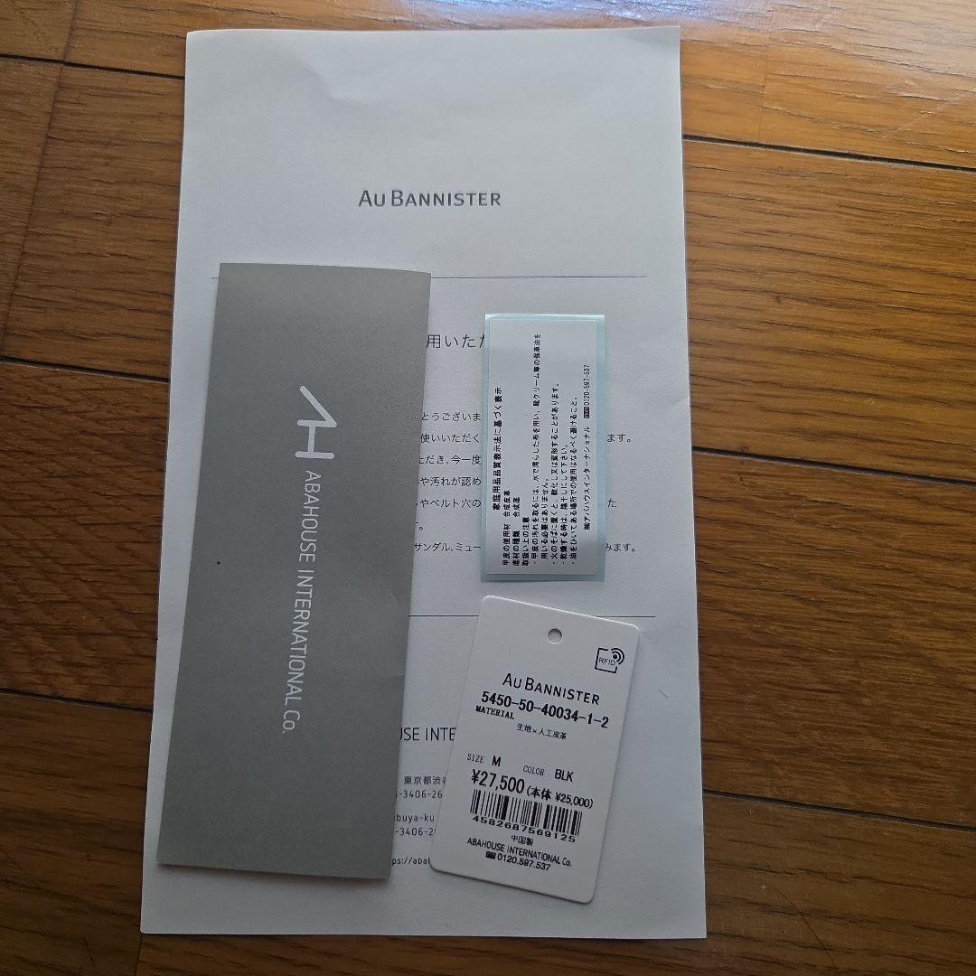 ブラック スポーツサンダル 厚底