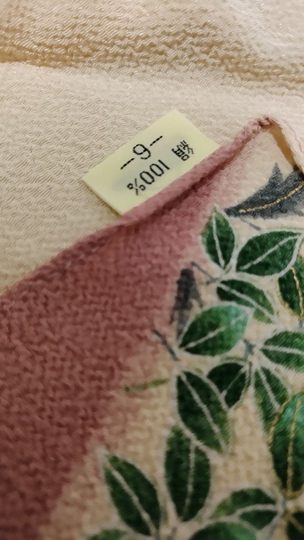 Floral Pattern Furoshiki Approx. 66cm 100% Silk