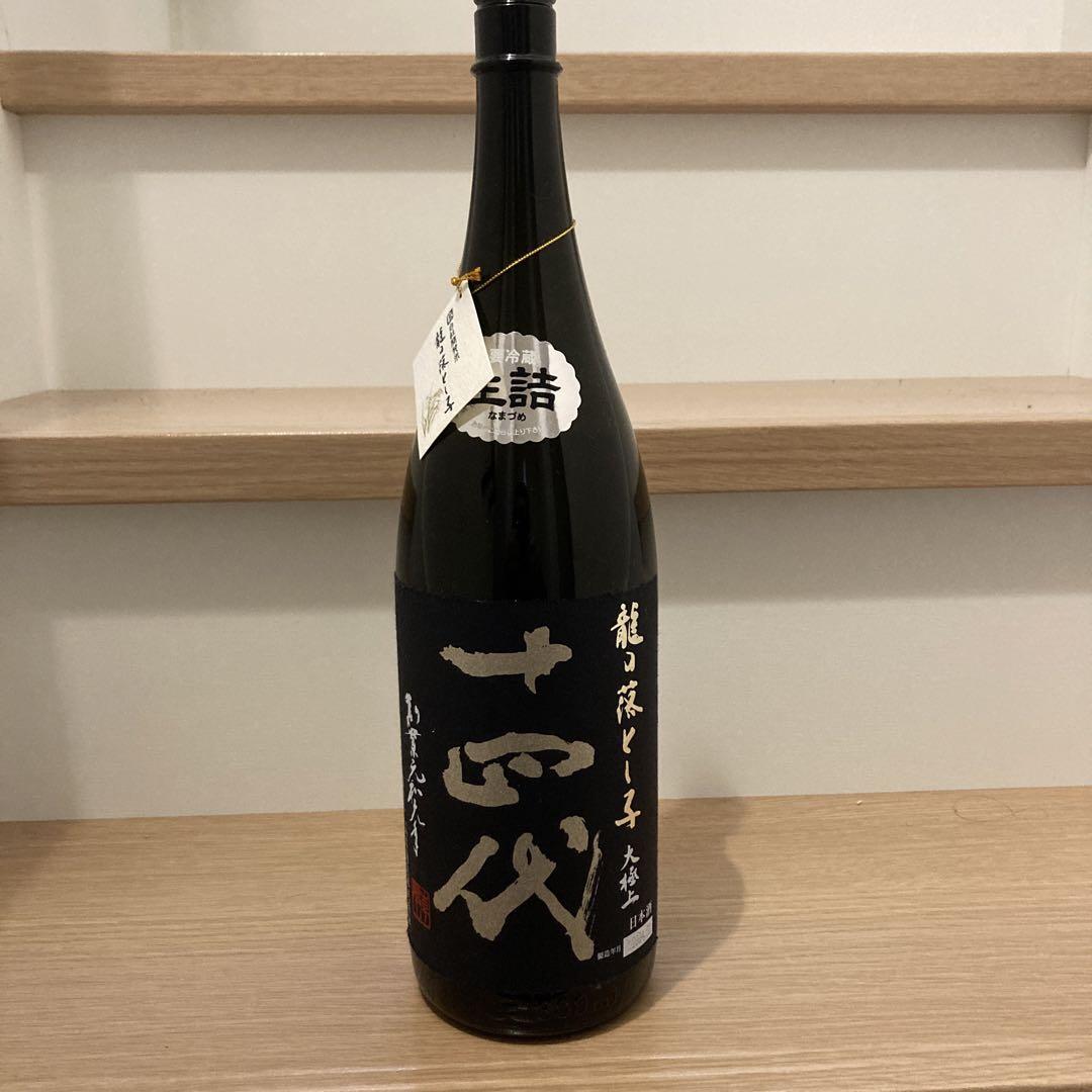 十四代 龍の落とし子 大極上諸白 1800ml 空瓶 by メルカリ