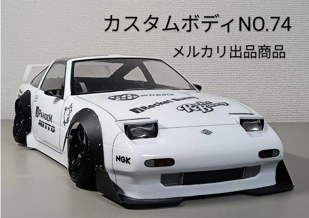 ラジコンボディ カスタムボディNO.74 フェアレディZ 31 ラジコンボディ カスタムボディNO.74 フェアレディZ 31 - メルカリ