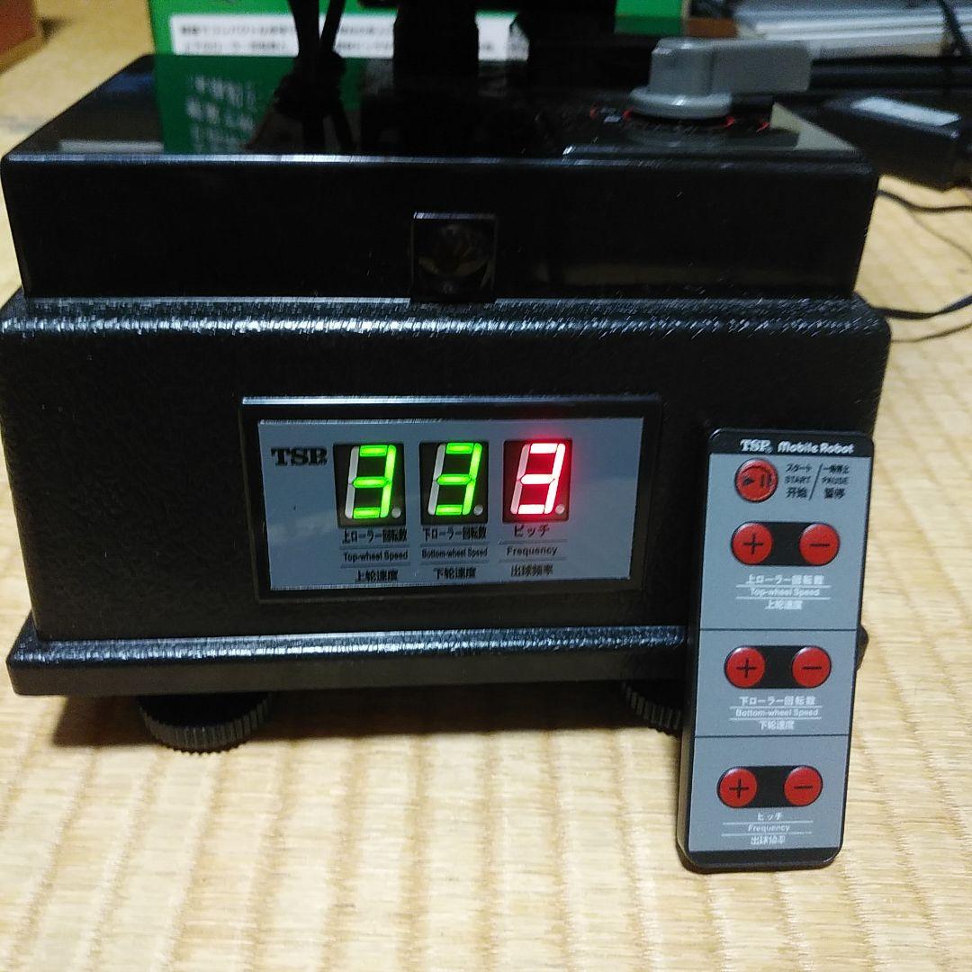 TSP - 卓球マシン　TSP Mobile robot TSPモバイルロボ