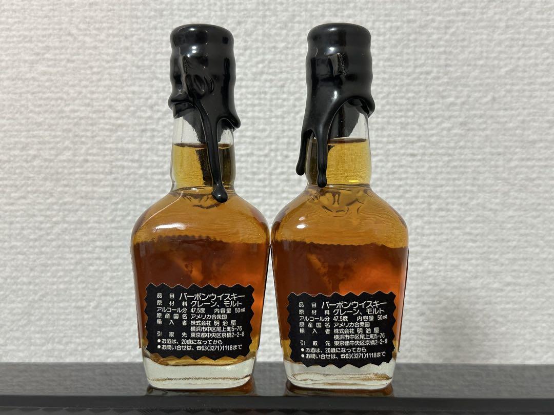 ミニボトルセット