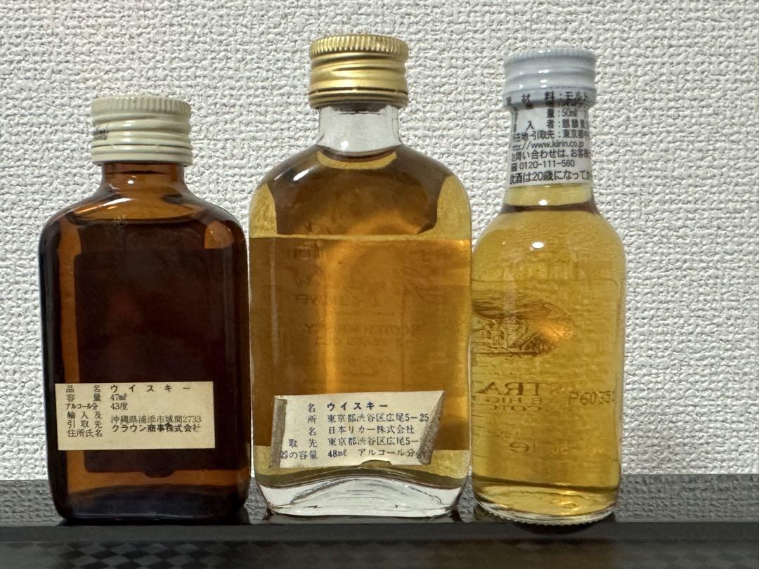 ミニボトルセット