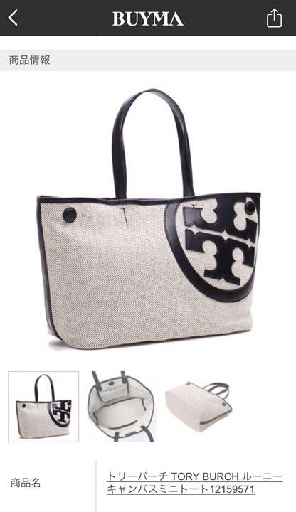 送料無料 トリーバーチ トートバッグ キャンバス CJKUM-m16078679835 Tory Burch 超激得新品