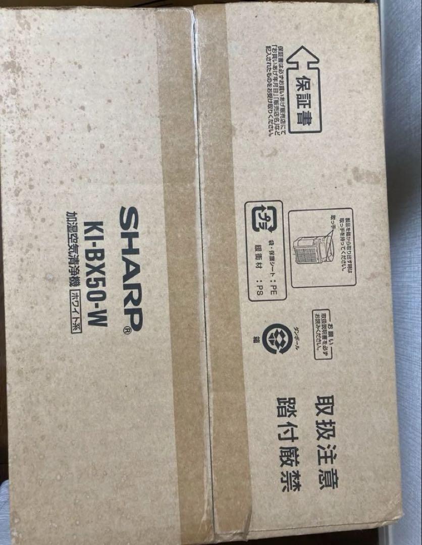 SHARP